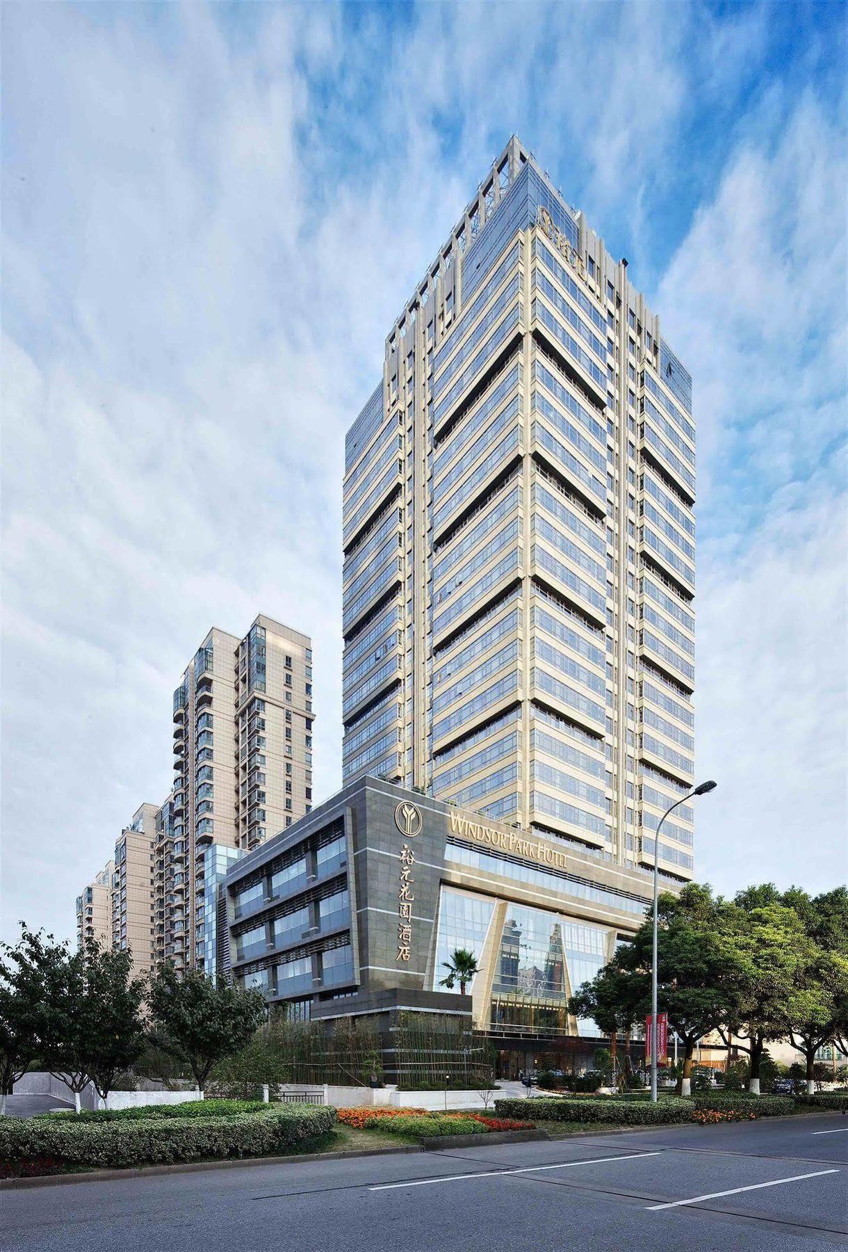 Windsor Park Hotel Kunshan Куньшань Екстер'єр фото